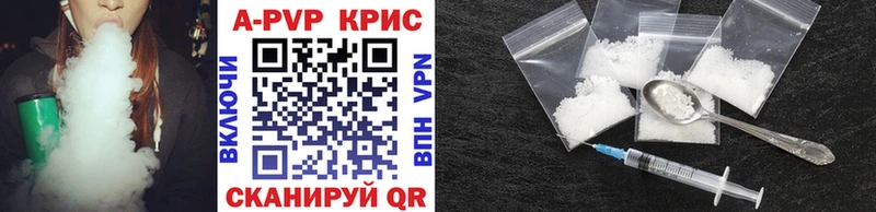 Купить  Киров  Alpha-PVP крисы CK 
