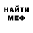 Кетамин VHQ Olegos 180