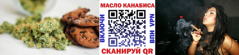 Купить  Киров  Печенье с ТГК марихуана 