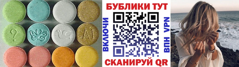 Экстази бентли  Купить где  Киров 