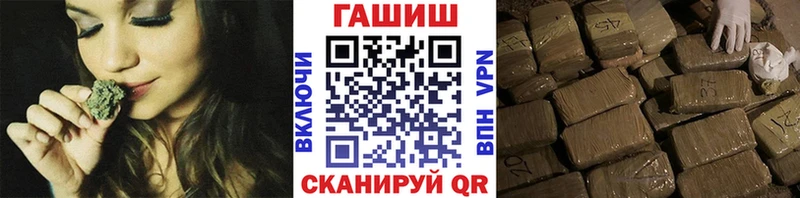 ГАШ Cannabis Киров