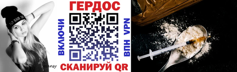 Купить Киров Героин афганец