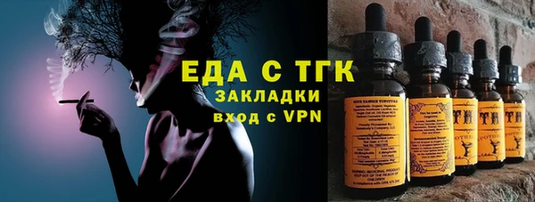 кристаллы Тавда