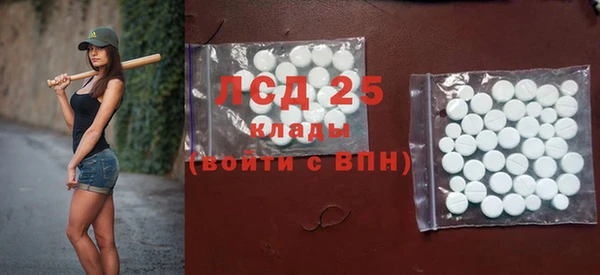 кристаллы Тавда