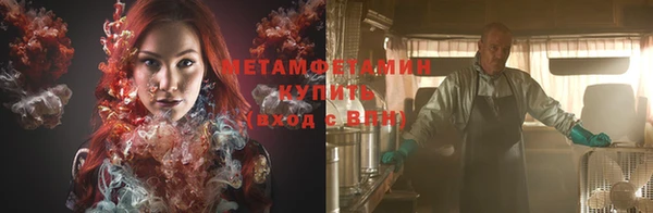 кристаллы Тавда
