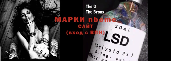 кристаллы Тавда