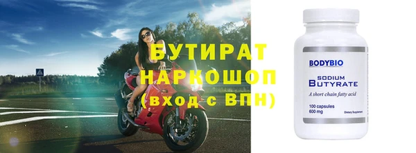 гидропоника Саяногорск