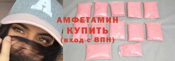 кристаллы Тавда