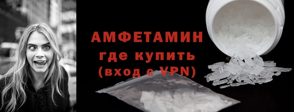 кристаллы Тавда