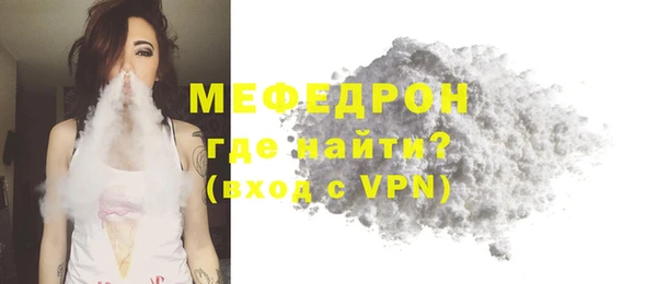 скорость mdpv Сясьстрой