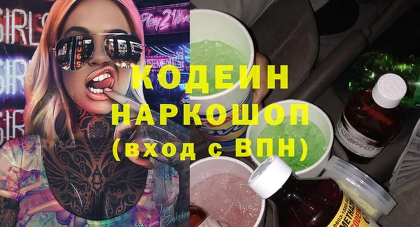 кристаллы Тавда