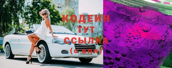 кристаллы Тавда