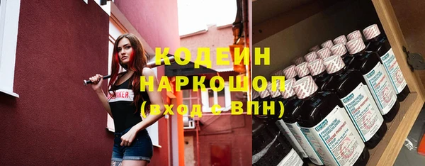 кристаллы Тавда