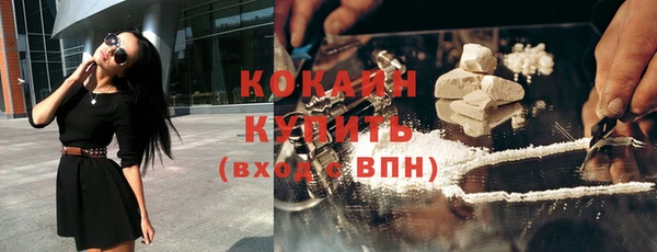 кристаллы Тавда