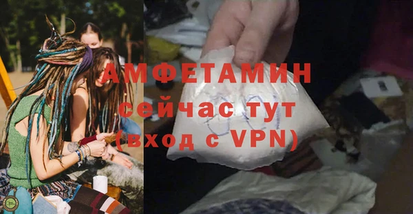 кристаллы Тавда