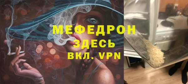 кристаллы Тавда