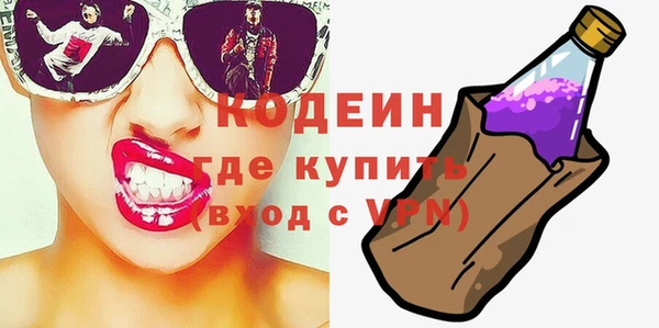 кристаллы Тавда