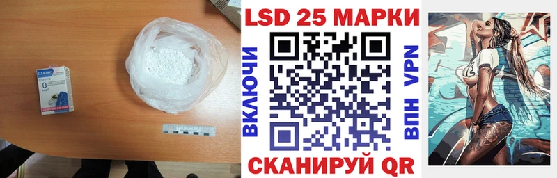 Купить Киров ЛСД экстази ecstasy