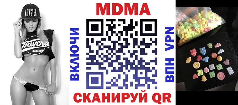 Купить закладки  Киров  MDMA crystal 