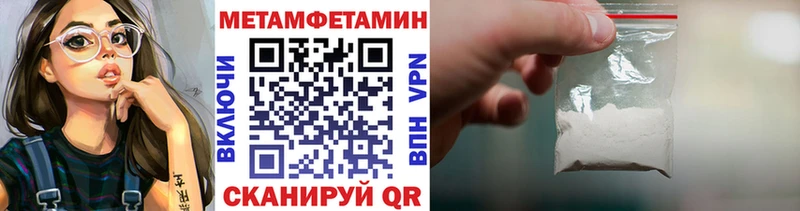 Первитин витя  Купить закладки  Киров 