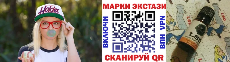 Наркотические марки 1,8мг  Купить где  Киров 
