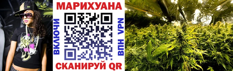 Купить закладки  Киров  Каннабис White Widow 